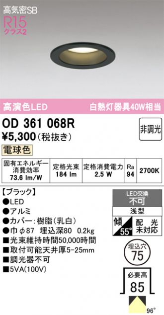 OD361068R