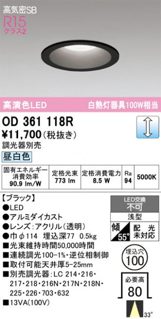 OD361118R