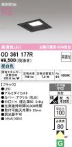 OD361177R