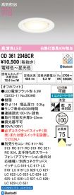 OD361204BCR