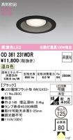 OD361231WDR