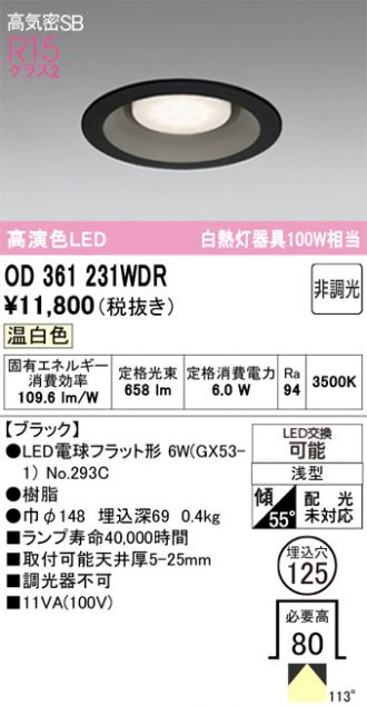OD361231WDR