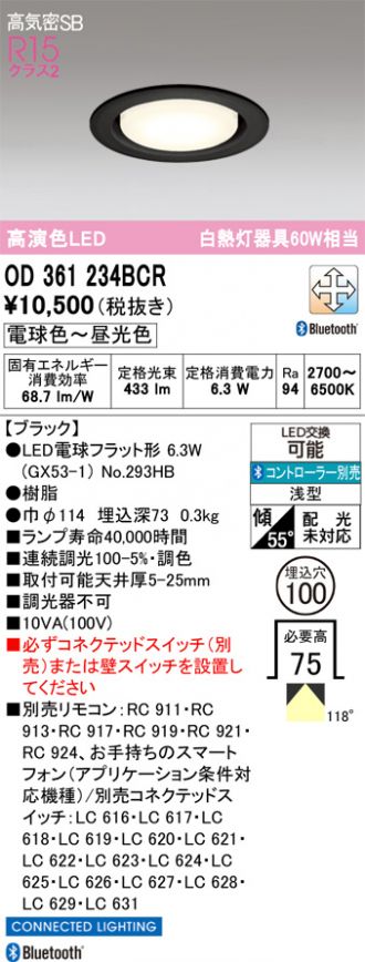 OD361234BCR