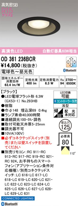 OD361236BCR