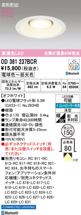OD361237BCR