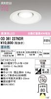 OD361237NDR