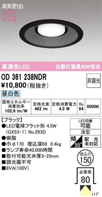 OD361238NDR