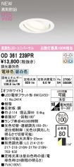 OD361239PR
