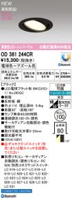 OD361244CR