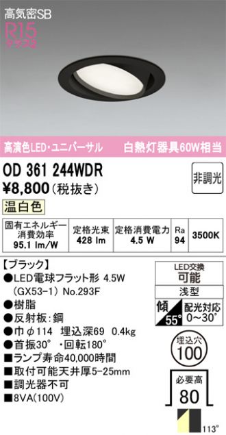 OD361244WDR