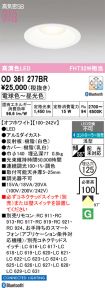 OD361277BR