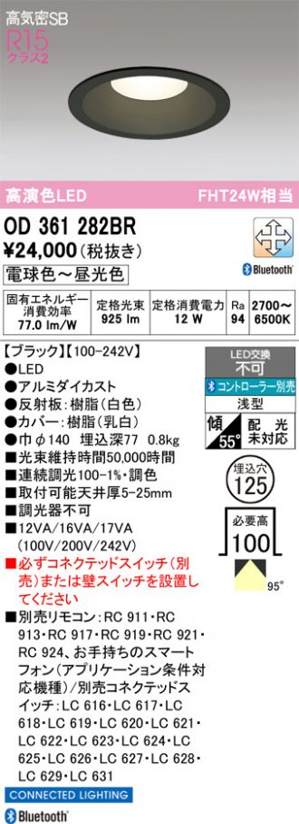 OD361282BR