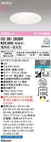 OD361283BR