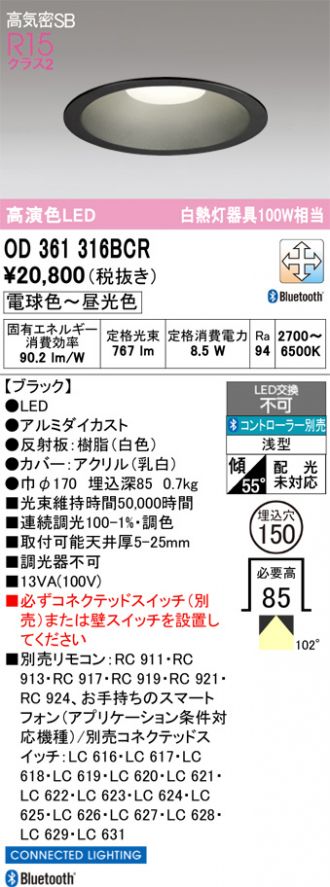 OD361316BCR