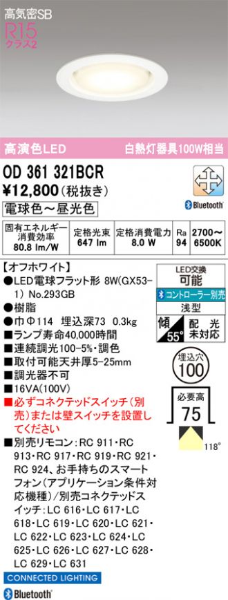 OD361321BCR