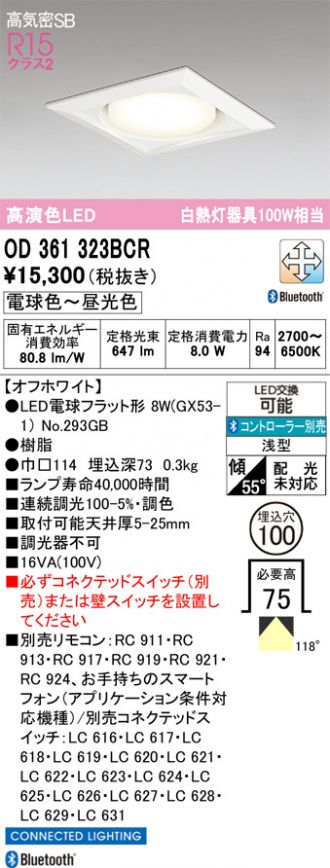 OD361323BCR