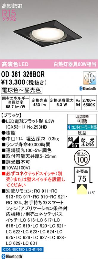 OD361326BCR