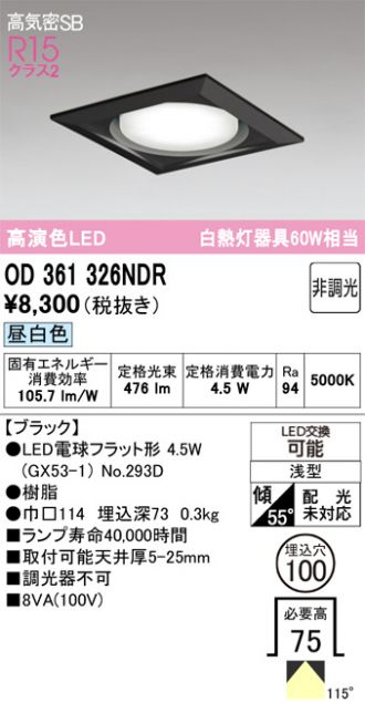 OD361326NDR