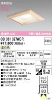 OD361327WDR