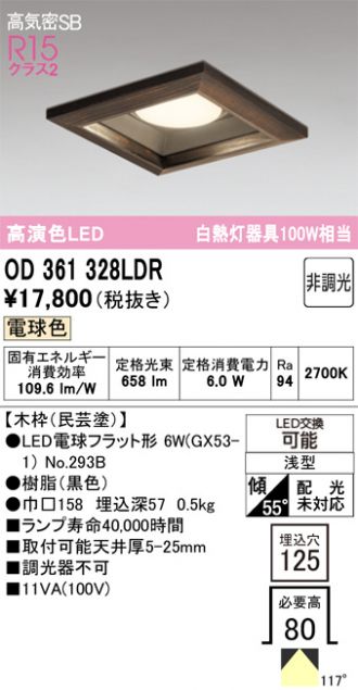 OD361328LDR