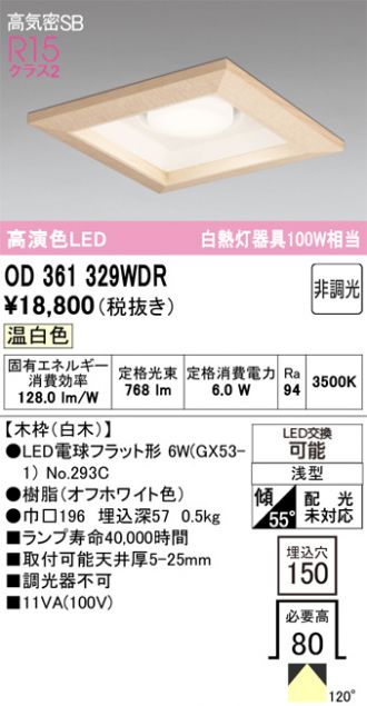 OD361329WDR