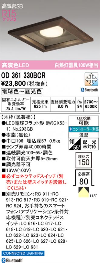 OD361330BCR