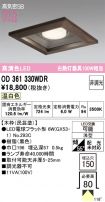 OD361330WDR