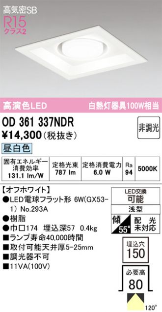 OD361337NDR