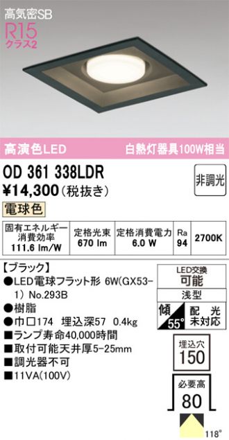 OD361338LDR