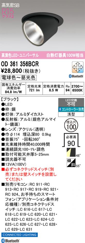 OD361356BCR
