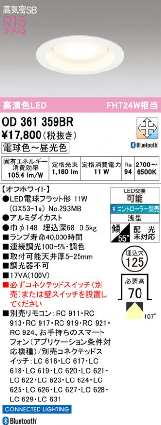 OD361359BR