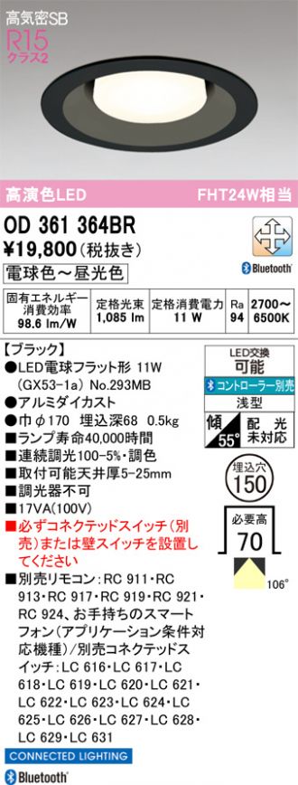 OD361364BR