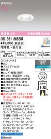 OD361365BR