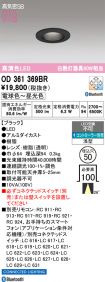 OD361369BR