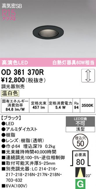OD361370R