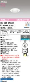 OD361373BR