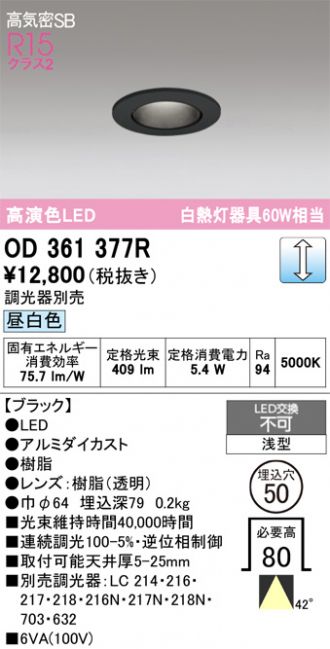OD361377R