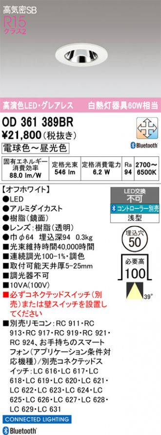 OD361389BR