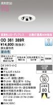 OD361389R