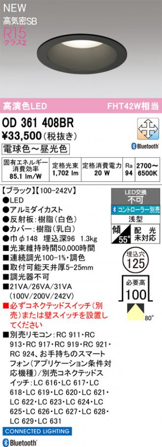 OD361408BR