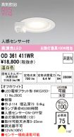 OD361411WR
