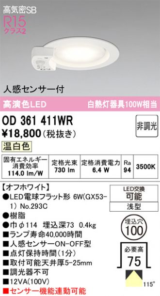 OD361411WR