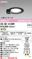 OD361412WR