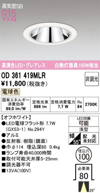 OD361419MLR