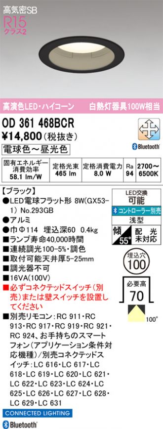 OD361468BCR