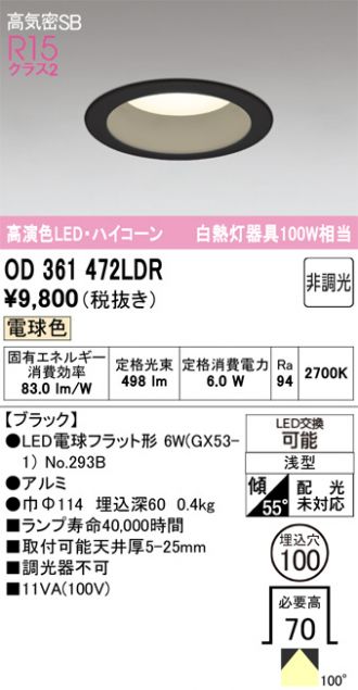 OD361472LDR