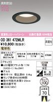 OD361472MLR