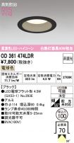 OD361474LDR