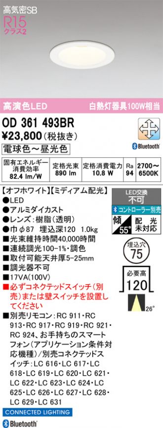 OD361493BR