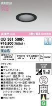 OD361500R